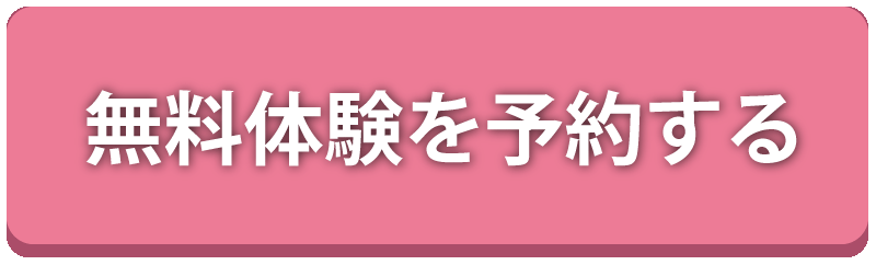 ボタン2の説明